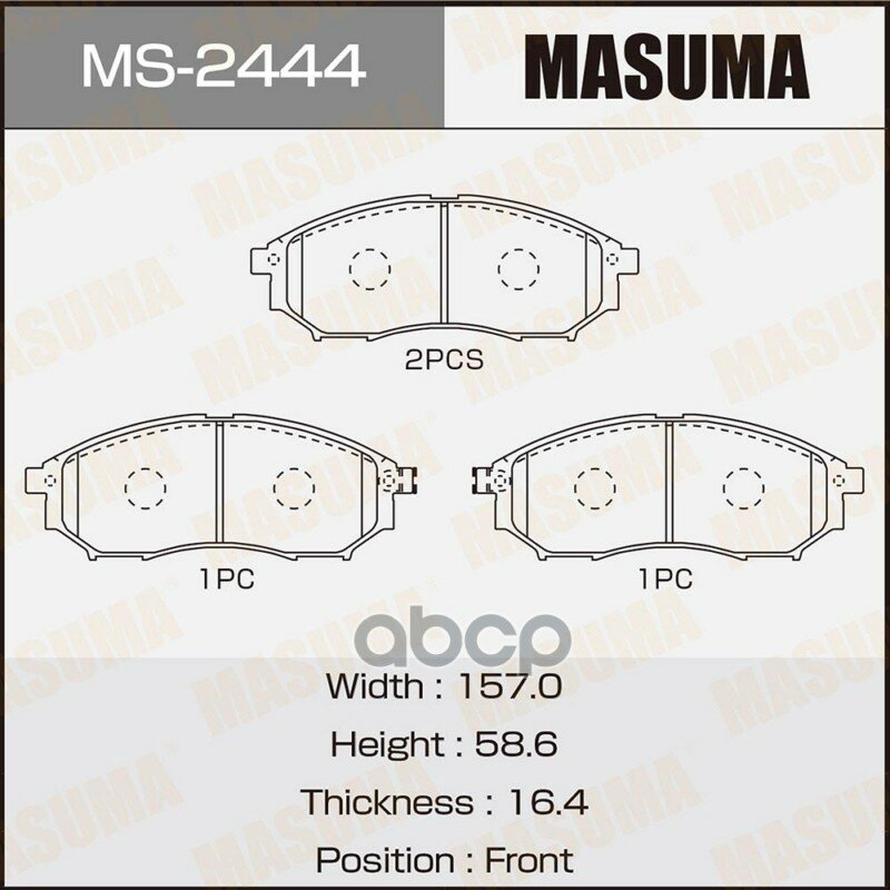 Колодки тормозные дисковые Masuma арт. MS-2444