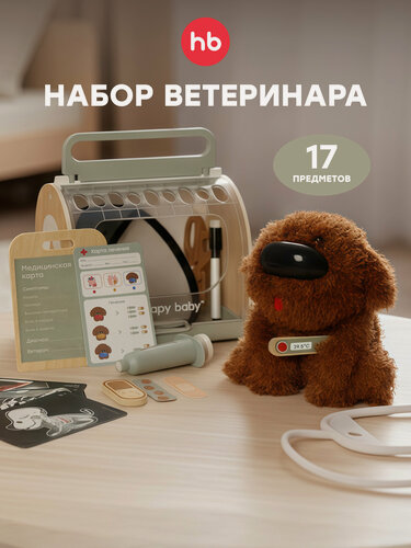 Изображение товара 331974, Игровой набор ветеринара Happy Baby CLINIC ZOO, собачка интерактивная, для мальчиков и девочек, набор доктора