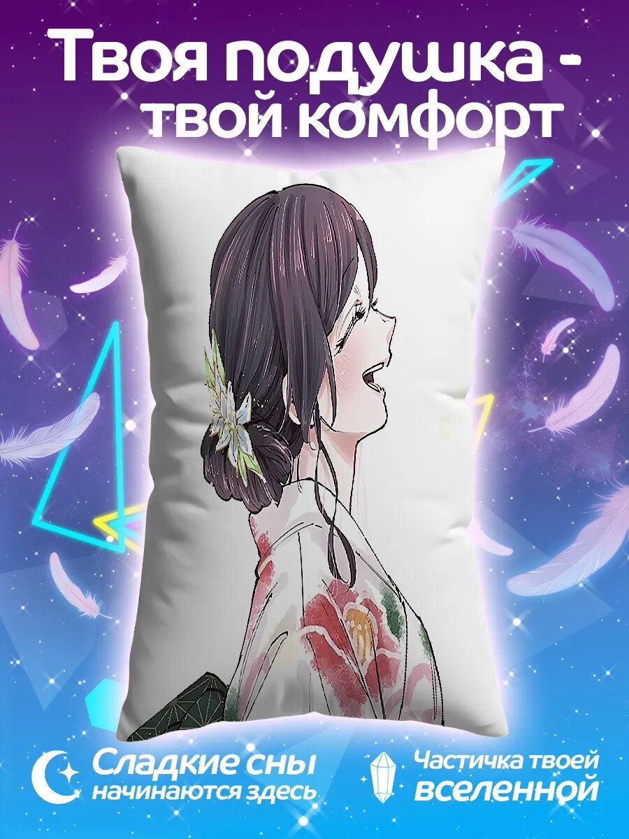 Подушка дакимакура Девушка в кимоно