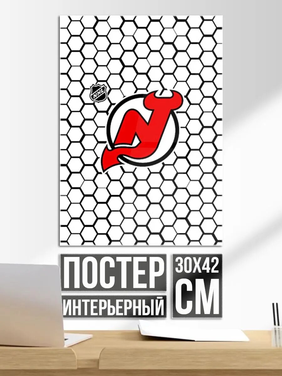 Постер на стену Нью Джерси Девилз - белые соты