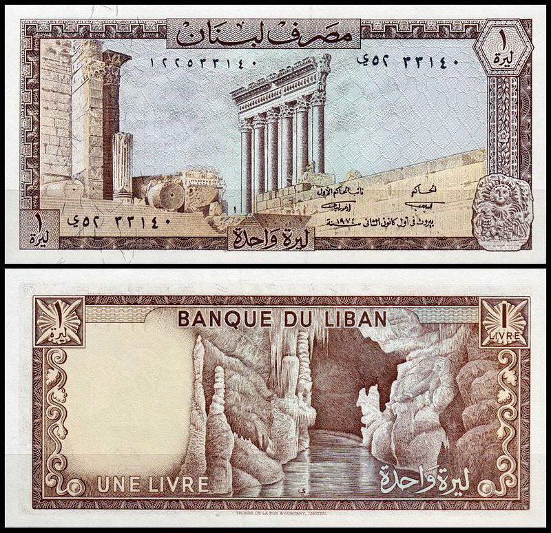 Ливан 1 ливр 1974 (UNC Pick 61b)