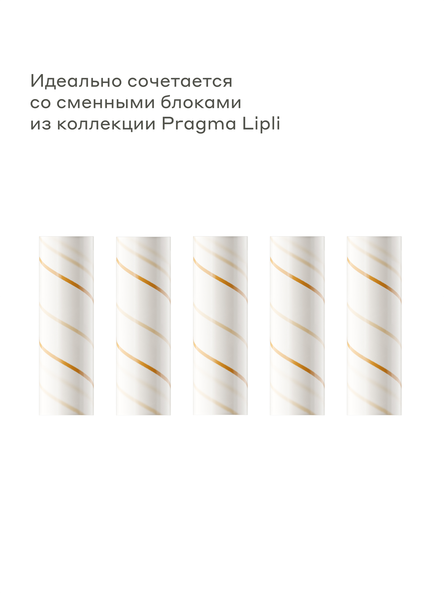 Ролик для чистки одежды Pragma Lipli — фото 9