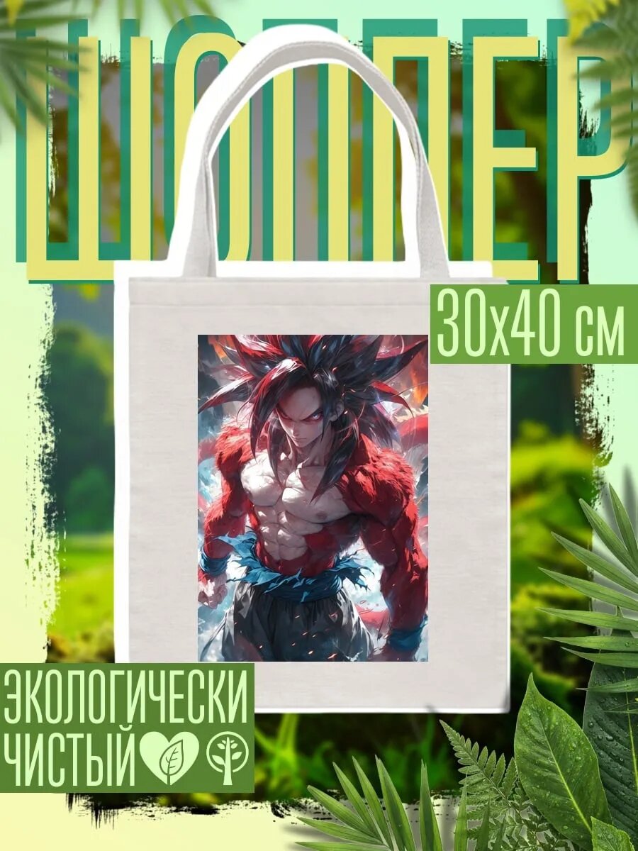 Сумка шоппер