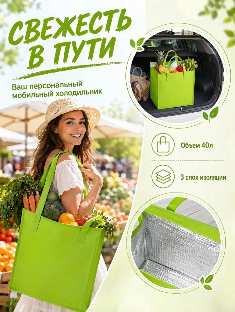 Зип пакет, 48*30*2 см — фото 1