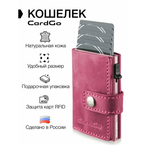 фото Кошелек cardgo, розовый