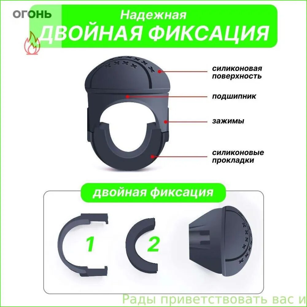 Ручка на руль — фото 1