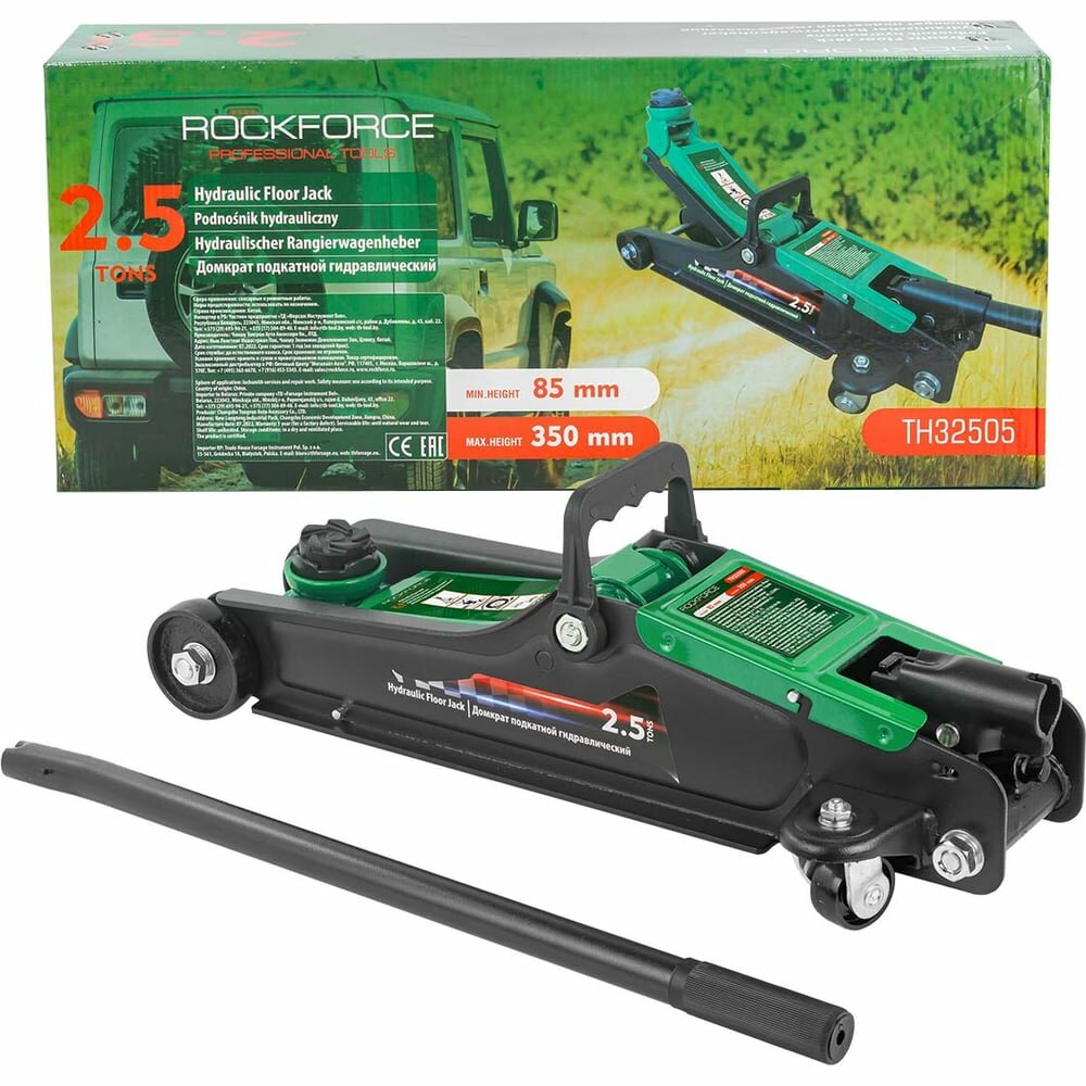 Гидравлический подкатной домкрат Rockforce RF-TH32505