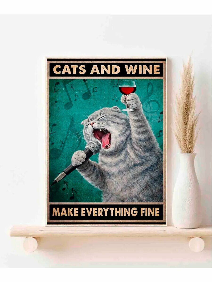 Шотландская вислоухая кошка, Cats and Wine Make Everything