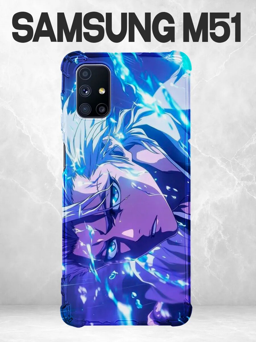Чехол на Samsung M51 Блич Хицугая синий