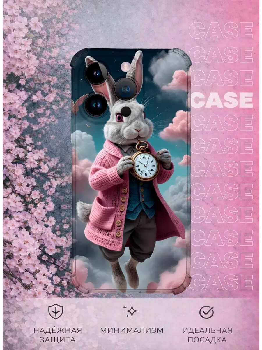 Чехол на iPhone 14 Pro с принтом Белый кролик алиса