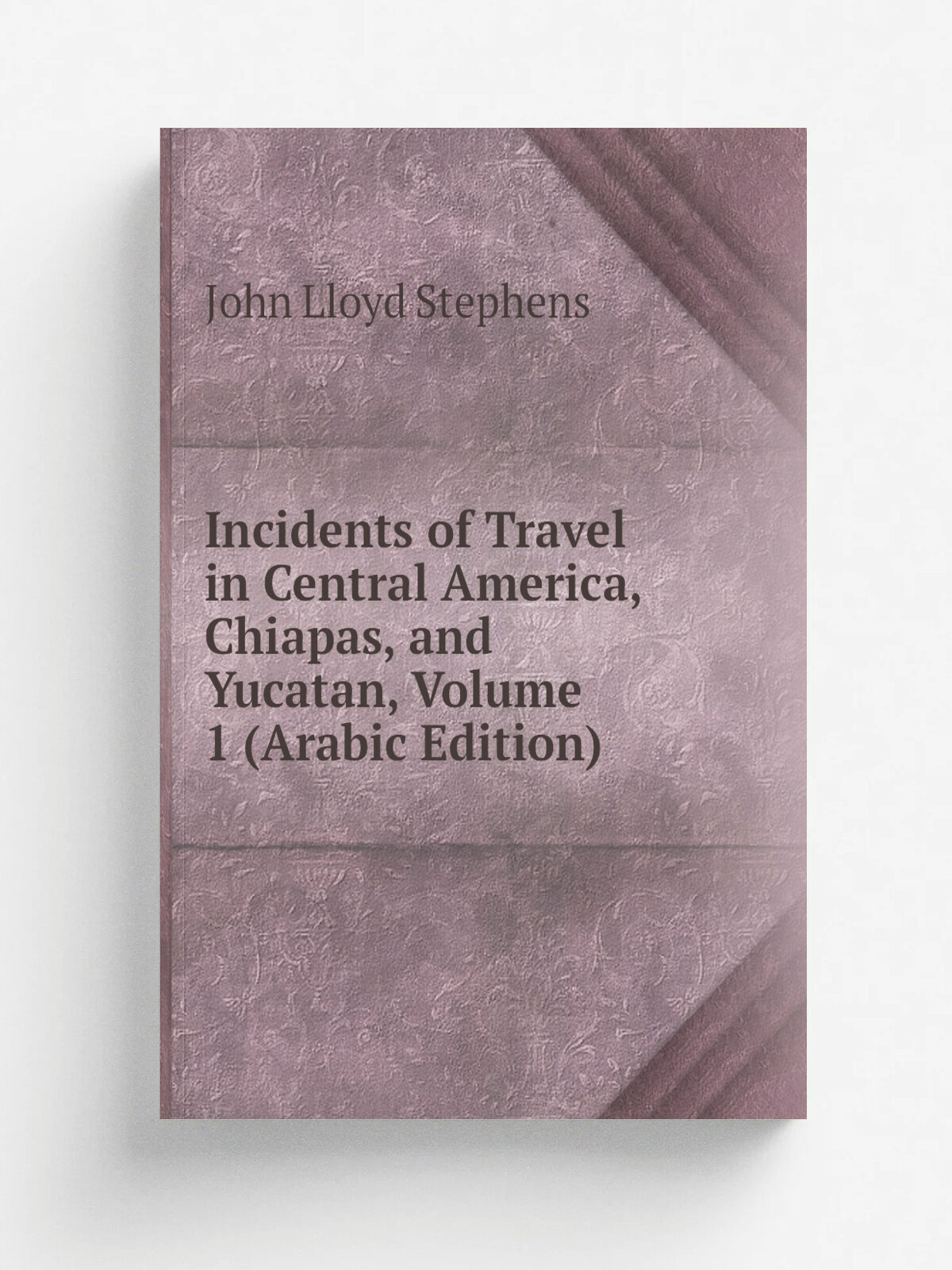Incidents of Travel in Central America, Chiapas, and Yucatan, Volume 1 (Arabic Edition)