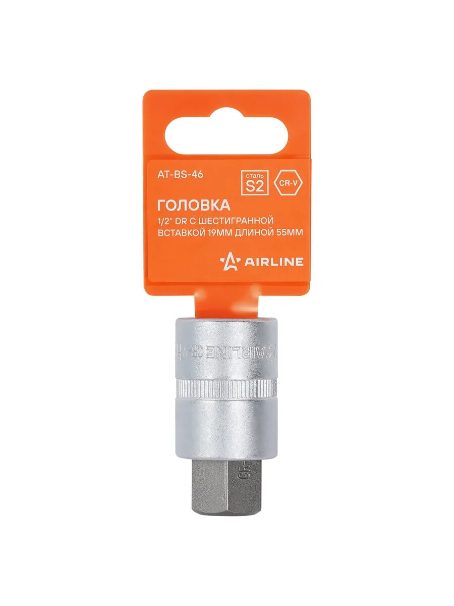 Головка с вставкой Hex 1/2" H19 L= 55 мм, арт. ATBS46