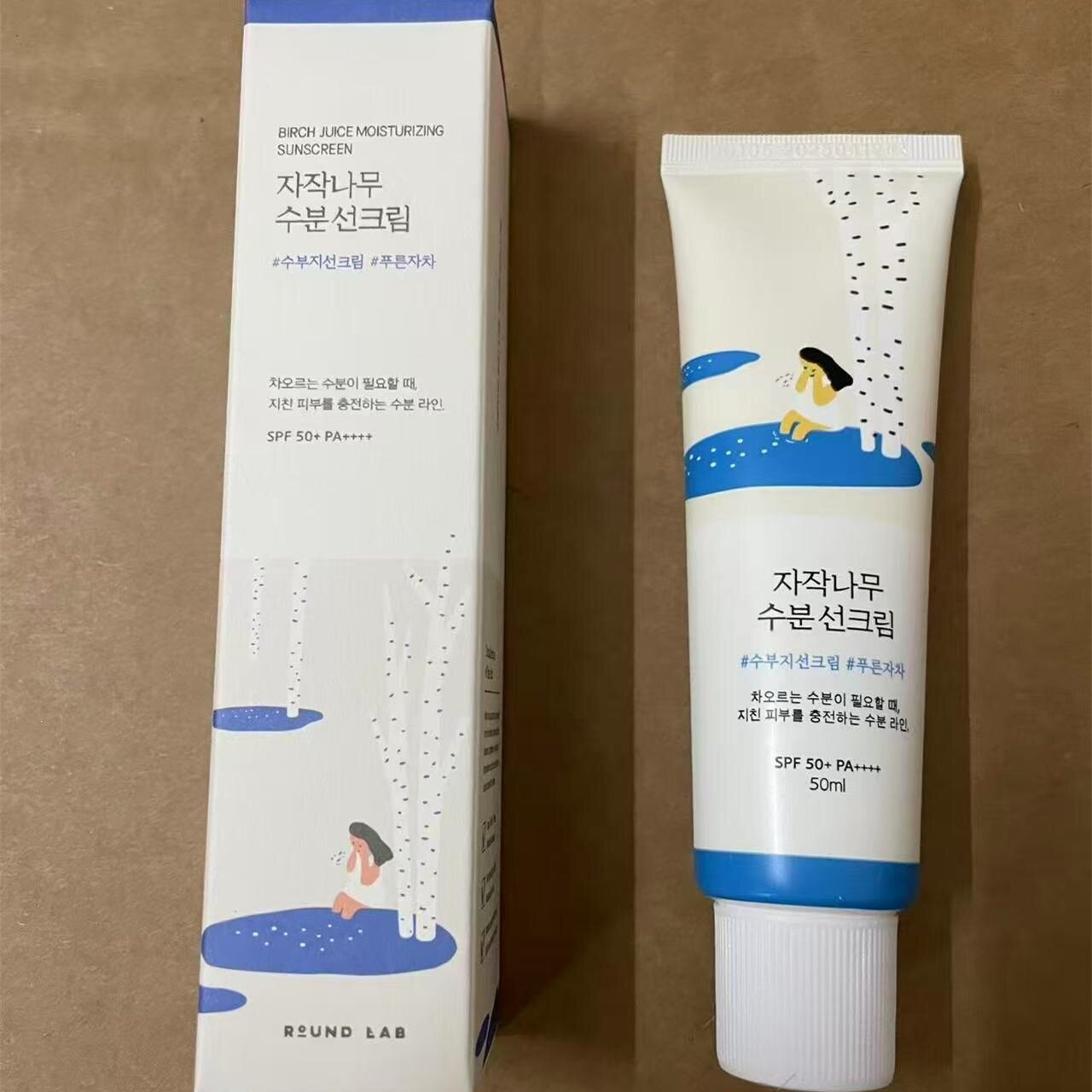 Солнцезащитный увлажняющий крем SPF 50+8% восстанавливающая эссенция 50 мл