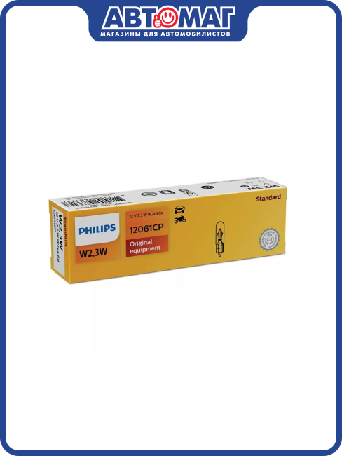 Лампа W2,3W 12V PHILIPS 12061CP, PHILIPS-12061