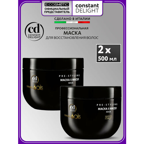 фото Маска для восстановления волос constant delight magic 5 oils 500 мл - 2 шт