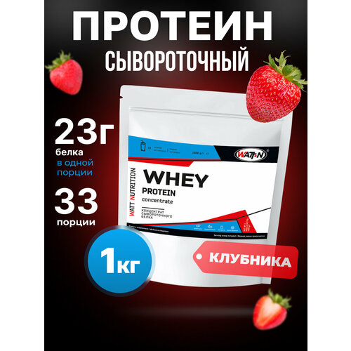 WATT NUTRITION Протеин Whey Protein Concentrate 80%, 1000 гр, клубника
