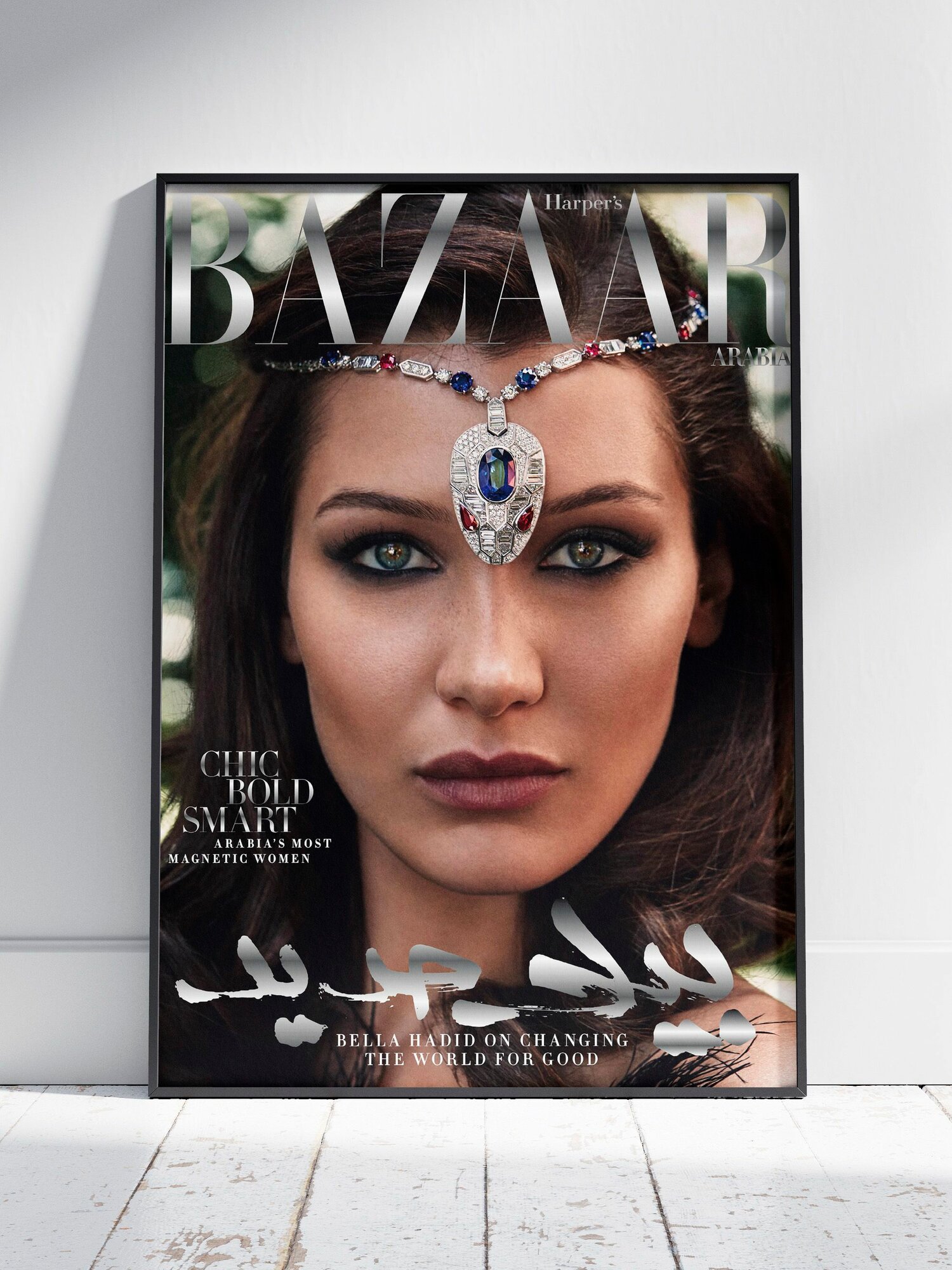 Плакат на стену для интерьера Белла Хадид (Bella Hadid 20) - Постер по модели, бренду и моде формата A4 (21x30 см)
