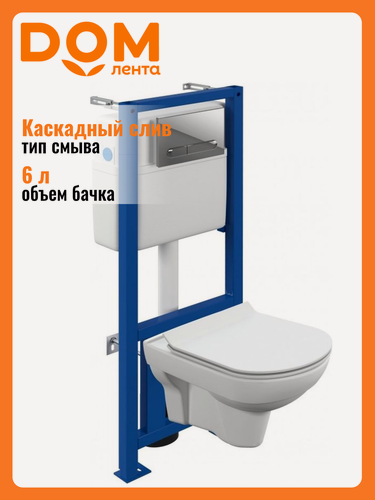 Изображение товара Комплект инсталляции с подвесным унитазом Cersanit City 64121