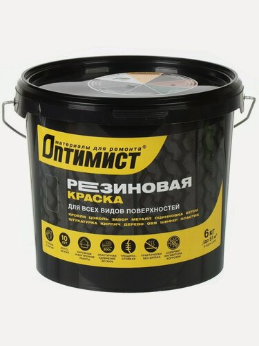 Изображение товара Краска водно-дисперсионная Оптимист F310 резиновая матовая графитово-серая 6 кг для наружных и внутренних работ по фасаду и крыше.