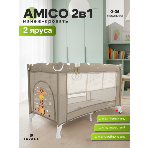 фото Манеж кровать детский jovola amico, для новорожденных с матрасом и москитной сеткой, складной, 2 уровня, 2 уровня, бежевый