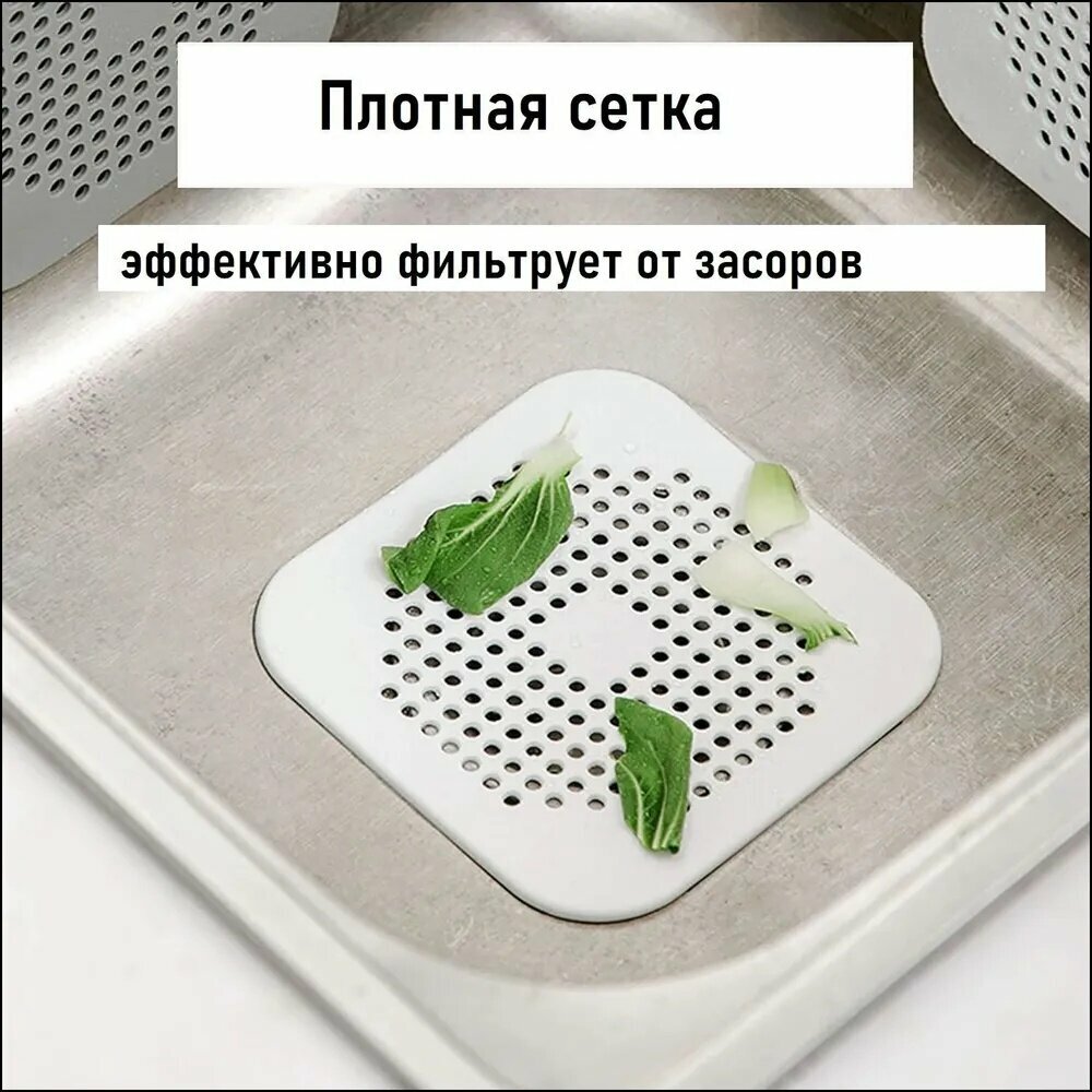 Сетка для раковины, 14.5 см х Игровая мышь Dragonfly R1 VXE SE+, беспроводная, белый/темно-серый14 см, 1 шт