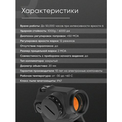 Коллиматорный прицел Holosun HE403R MicroELITE золотая марка - точка