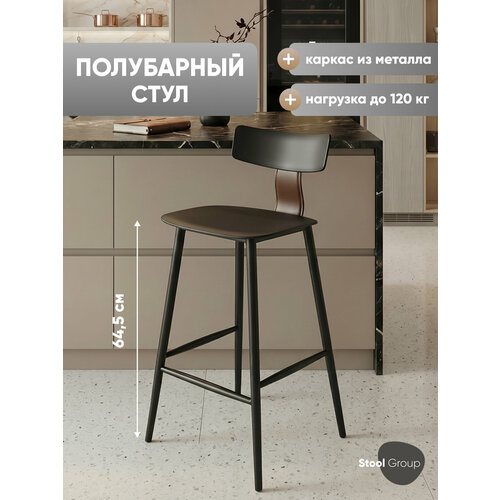 фото Стул stool group ant полубарный, металл, цвет: черный