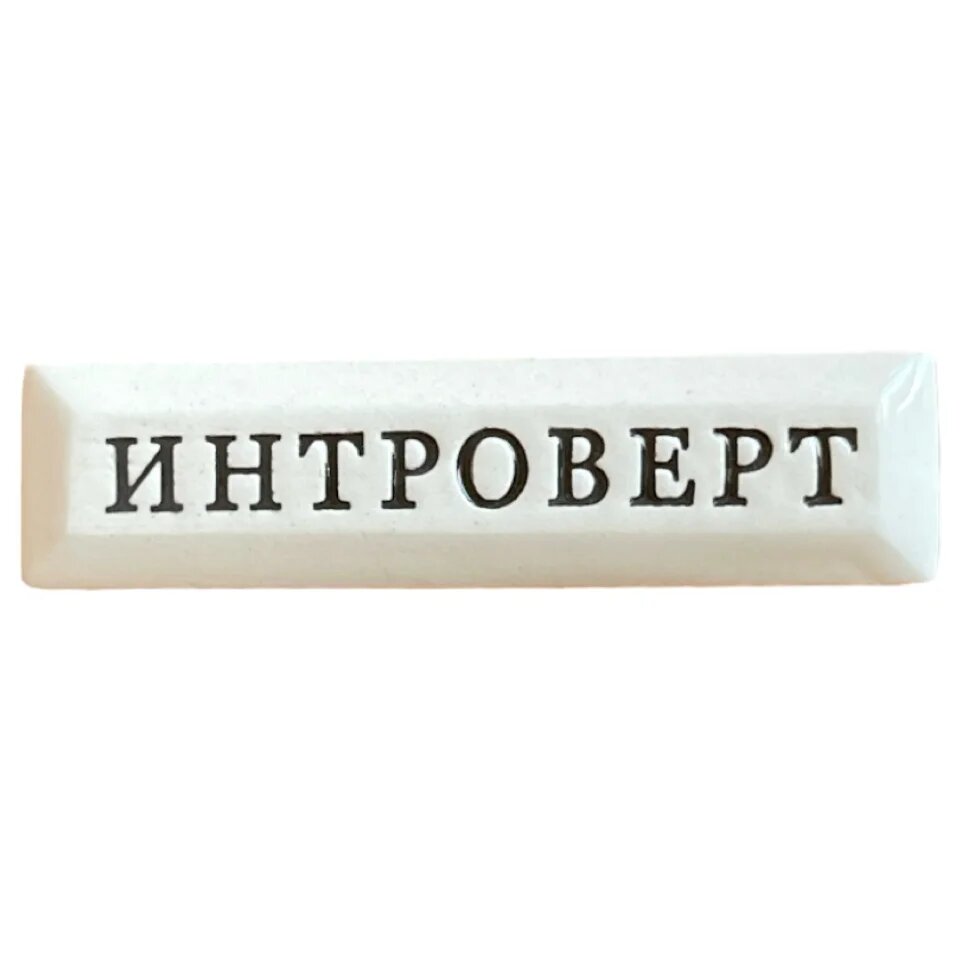 Значок