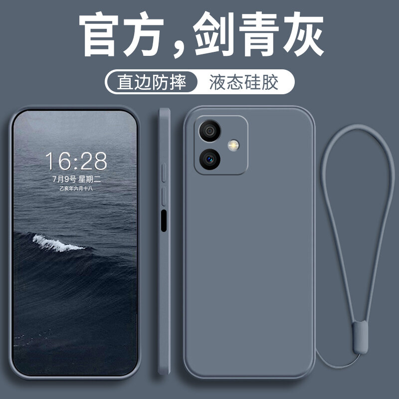 Чехол для Huawei Honor Play6T Pro, полная защита из силикона с бесплатным подвесным шнуром
