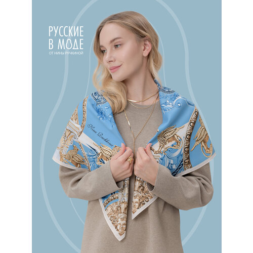 Платок Русские в моде by Nina Ruchkina регионы для девочек и женщин,90х90 см, голубой
