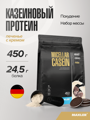 Изображение товара Казеин мицеллярный Maxler казеиновый протеин, порошок, 450 г - Печенье с кремом