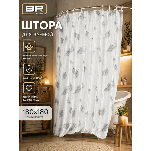фото Штора для ванной best room "листья", 180 см x180 см, черно-белая