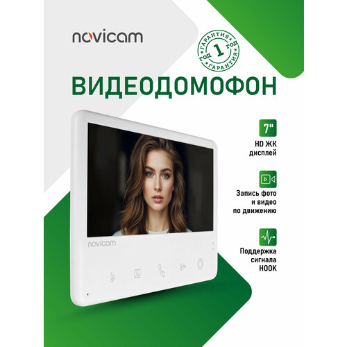 фото Видеодомофон для дома, офиса, квартиры novicam unit 7 fhd