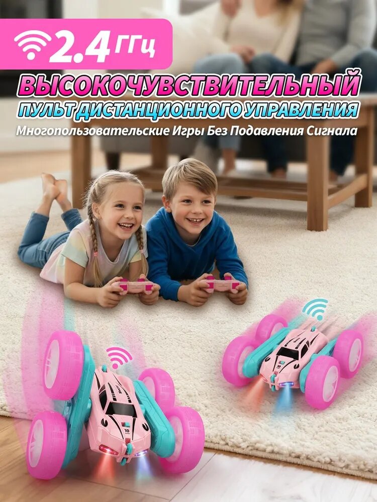 Машинка перевертыш на пульте управления, Игрушки для девочек 5-12 лет, С подсветкой, 360 переворотом и полным приводом 4WD, Подарок для девочки, Розовый
