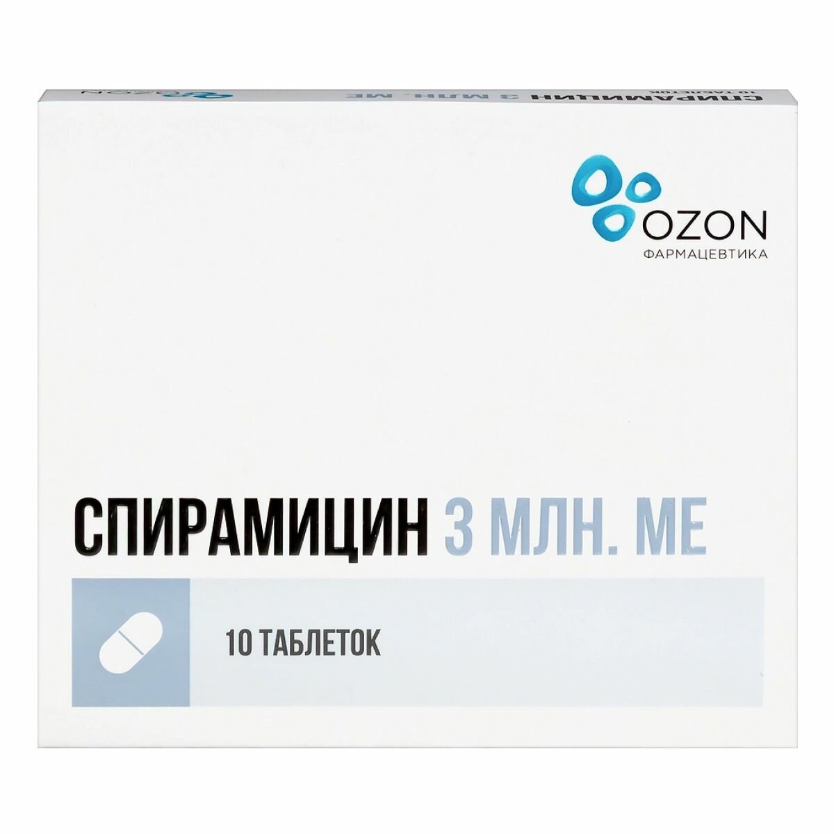 Спирамицин, таблетки покрыт. плен. об. 3млн МЕ, 10 шт.