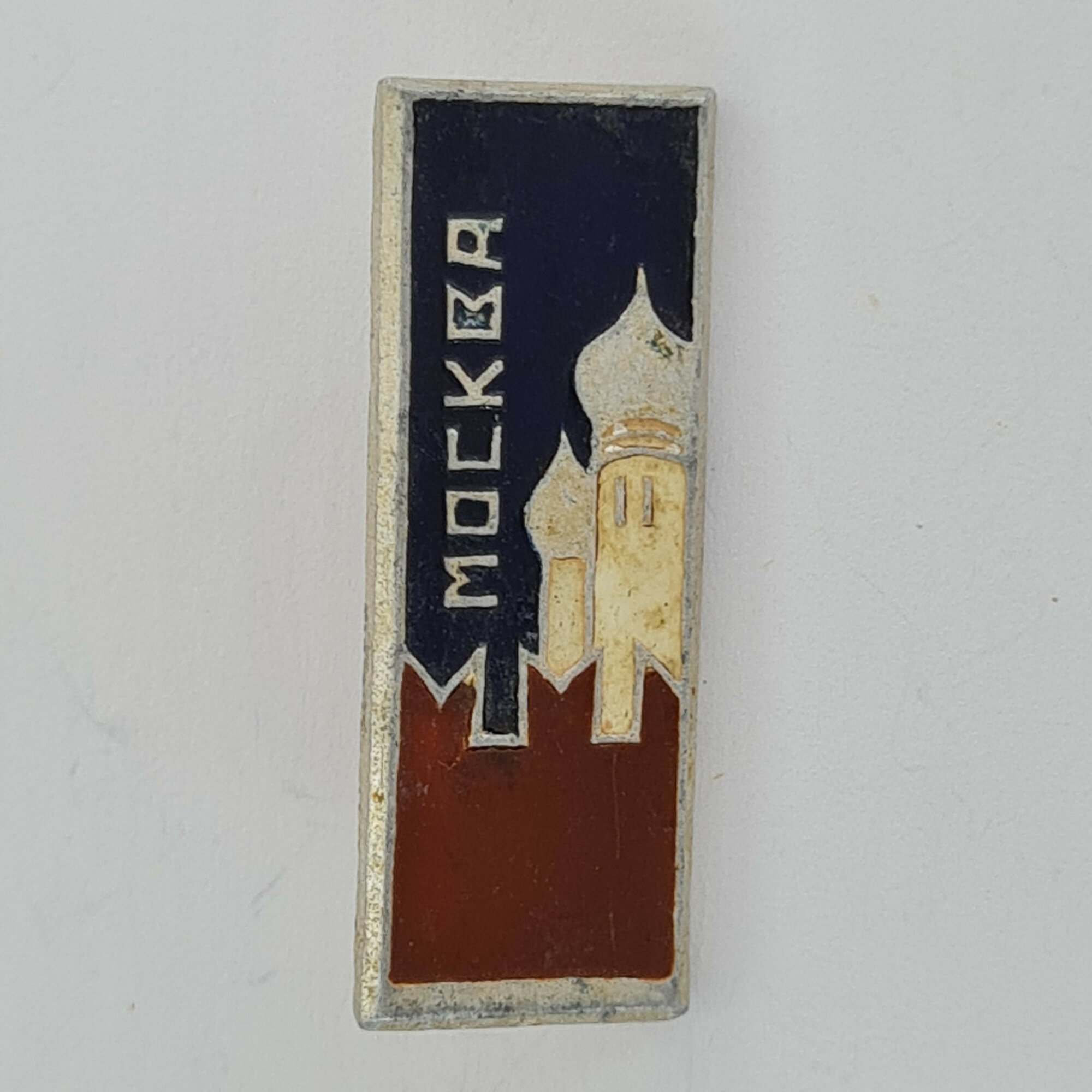 Значок СССР. Москва, архитектура, башни. Винтажный значек.