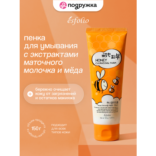 фото Пенка для умывания esfolio с экстрактами маточного молочка и мёда 150 г