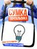 Сумка кросс-боди , черный