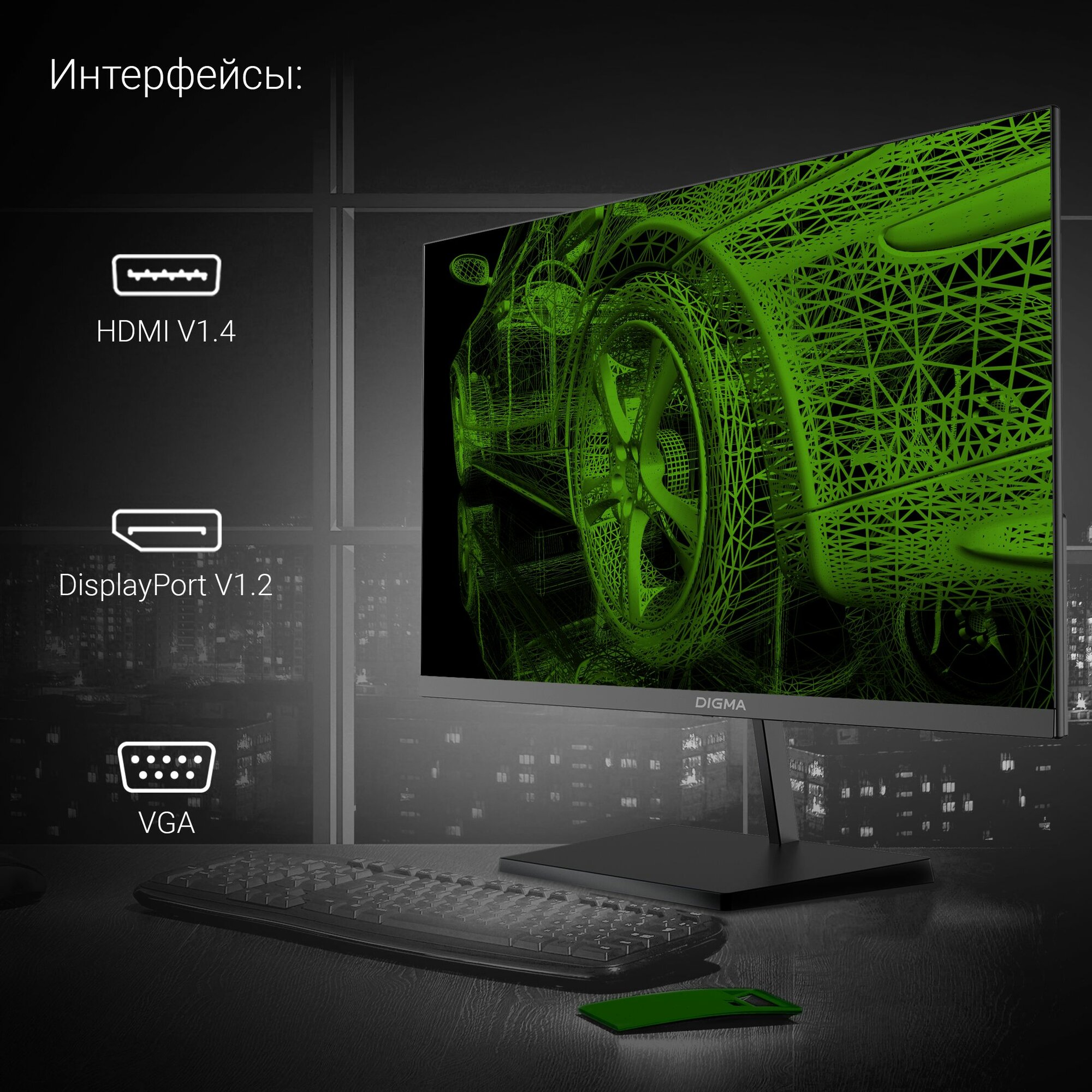 Монитор Digma 27", Progress 27P501F 1920х1080, с частотой 100 Гц, антибликовое покрытие, черный — фото 1