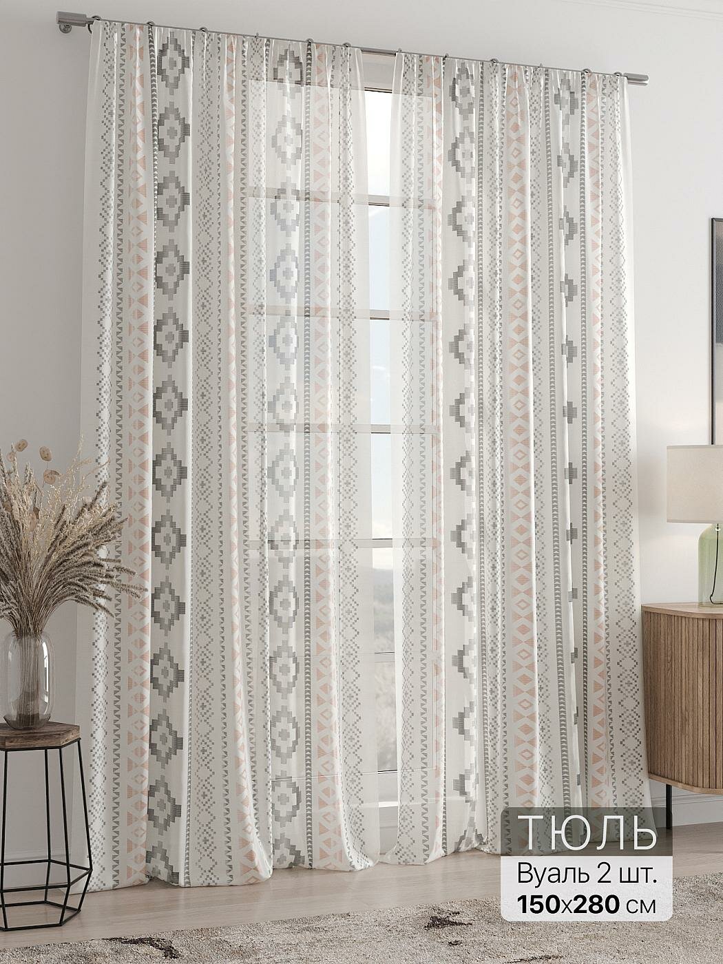 Штора для спальни и гостиной готовая 150x280 см с рисунком (718049280-280)
