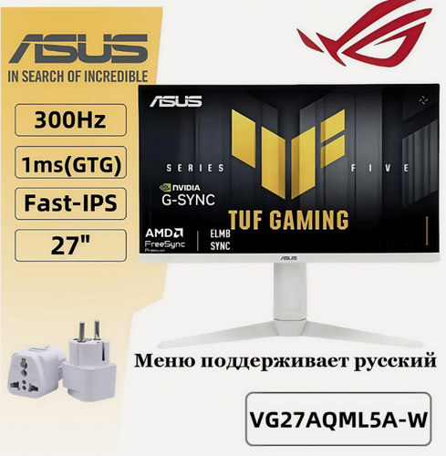Изображение товара 27" Монитор игровой Asus TUF Gaming Series Five VG27AQML5A White, 2560х1440, 300Гц, 0,3ms, FreeSync Premium, ИИ