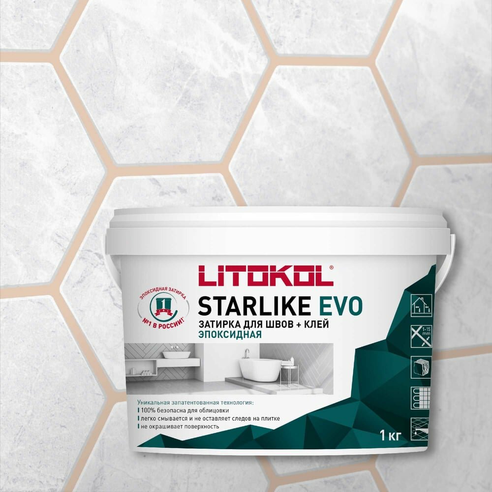 Эпоксидный состав для укладки и затирки мозаики LITOKOL STARLIKE EVO S.208 SABBIA