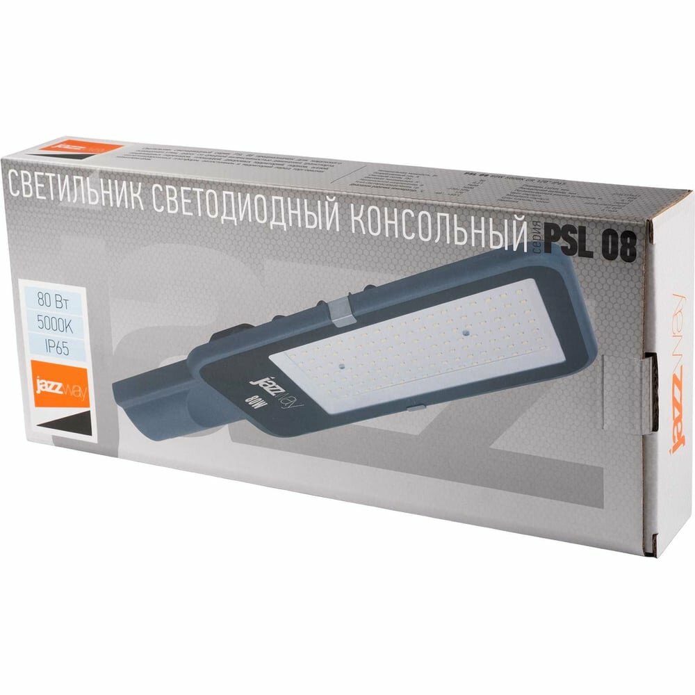 Светодиодный светильник Jazzway PSL 08 80Вт 5000К GR 120град. уличный консольный ДКУ IP65 5045804