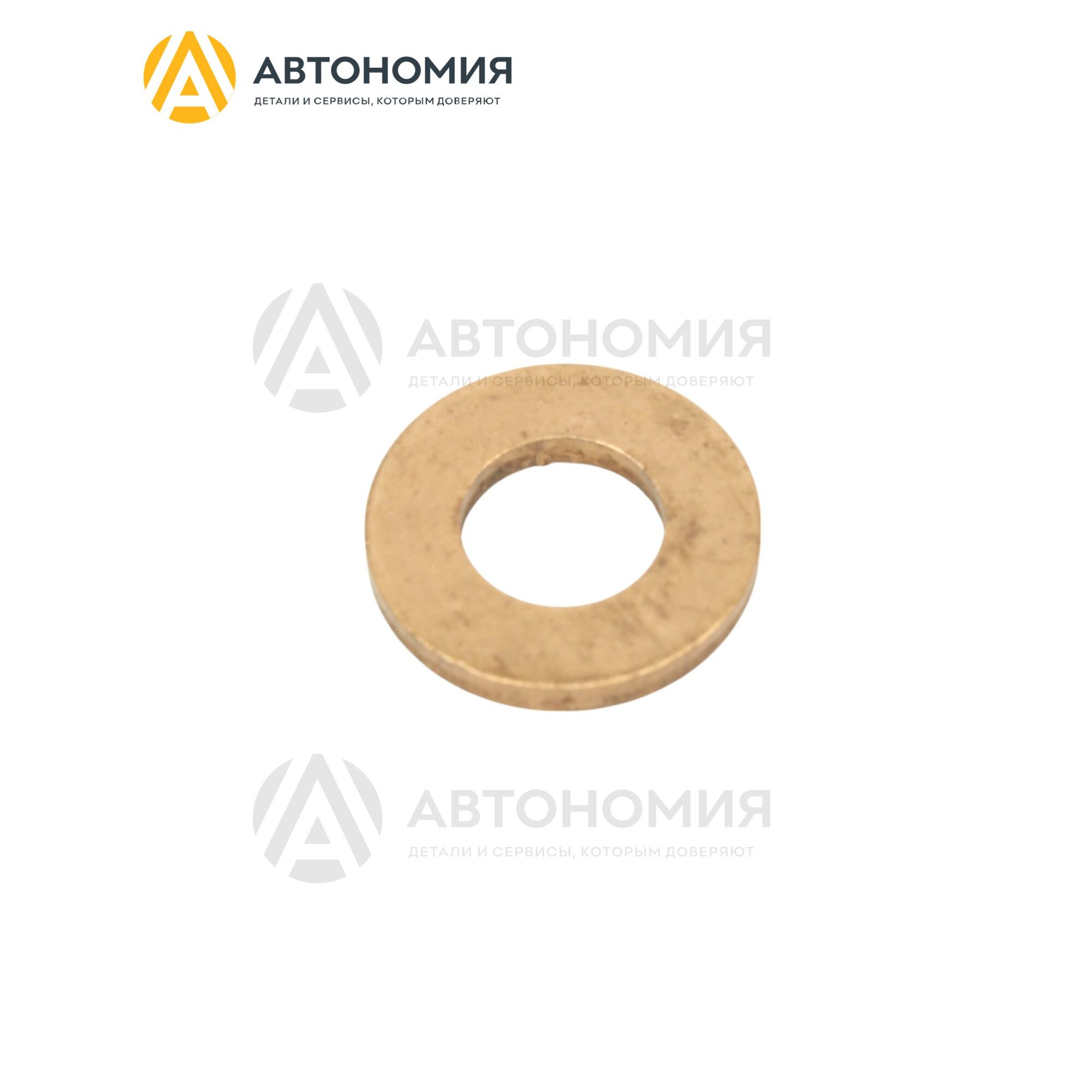 Кольцо уплотнительное форсунки Ford 1118410
