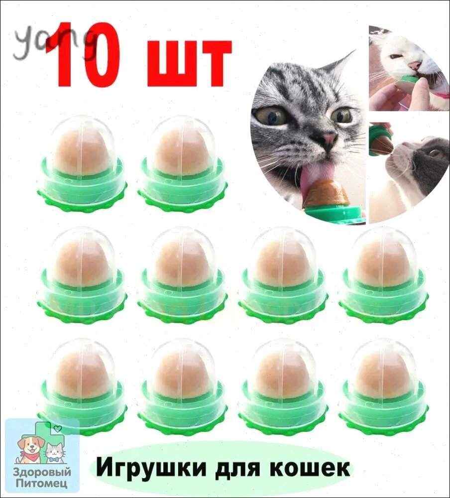 Игрушка для животных