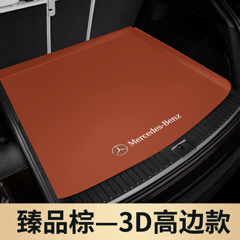 Накладка на багажник Мерседес-Бенц Е300Л 3D High Edge Наппа кожа в оттенке парчмент браун для моделей GLC260 C260L GLE