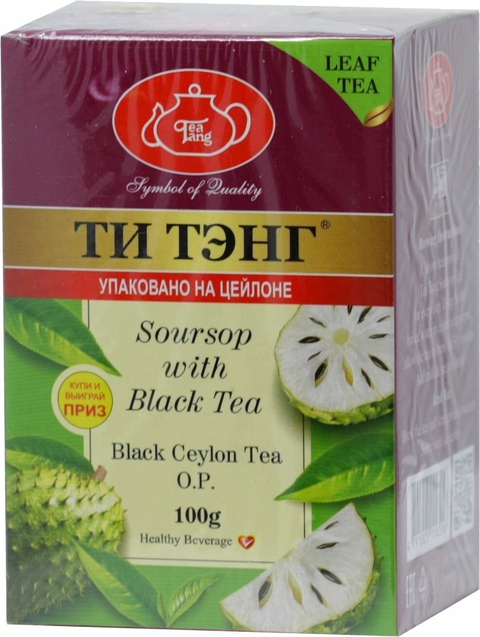 ТИ тэнг Чай черный Саусоп, листовой, 100 г