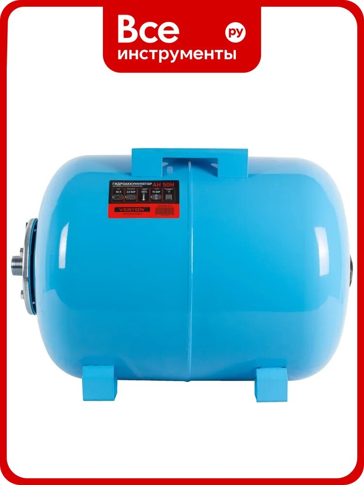 Гидроаккумулятор VERTON AQUA AH 50H 01.14120.27325