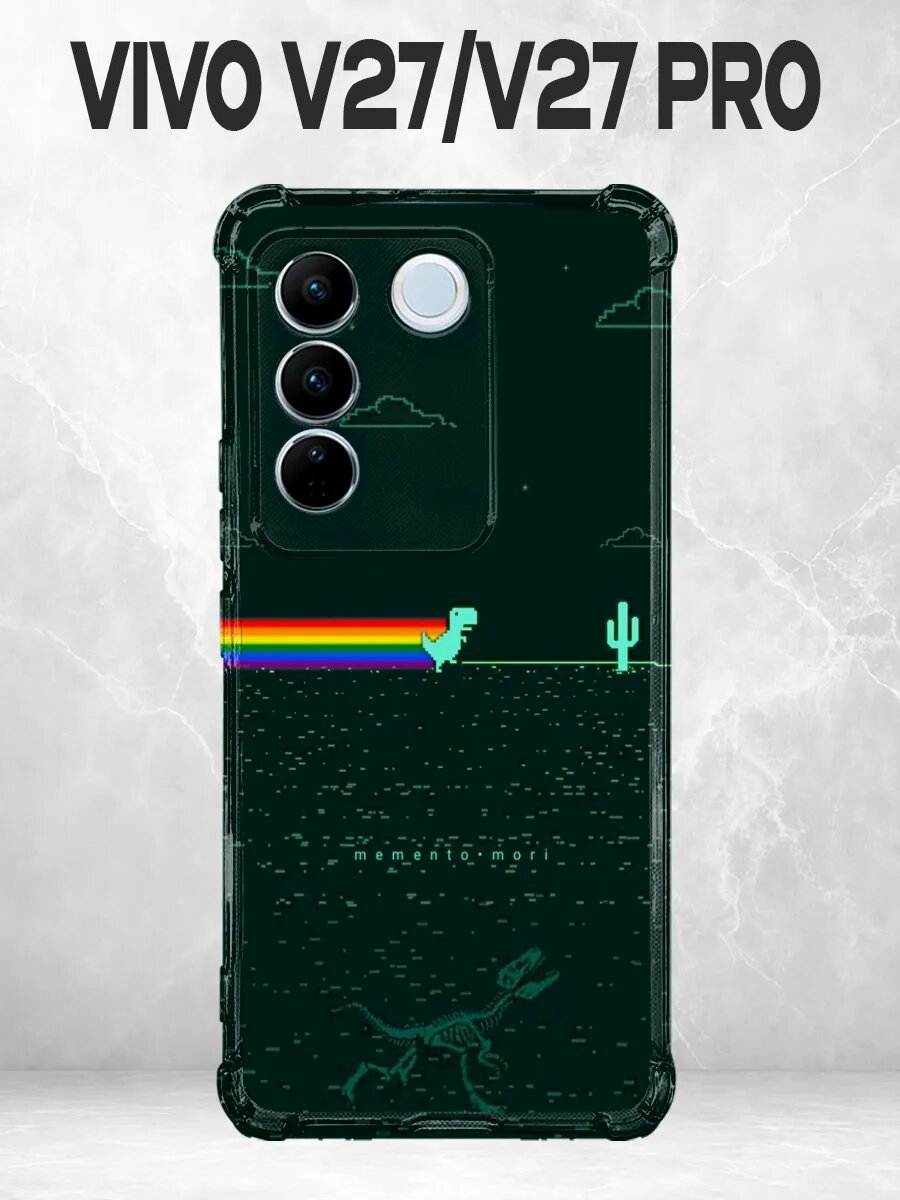 Чехол на Vivo V27 минимал радуга пиксель