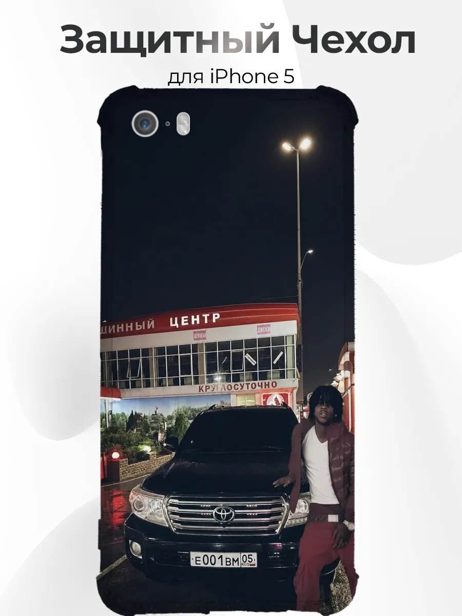 Чехол с принтом iPhone 5/5s Чёрный Land Cruiser 200